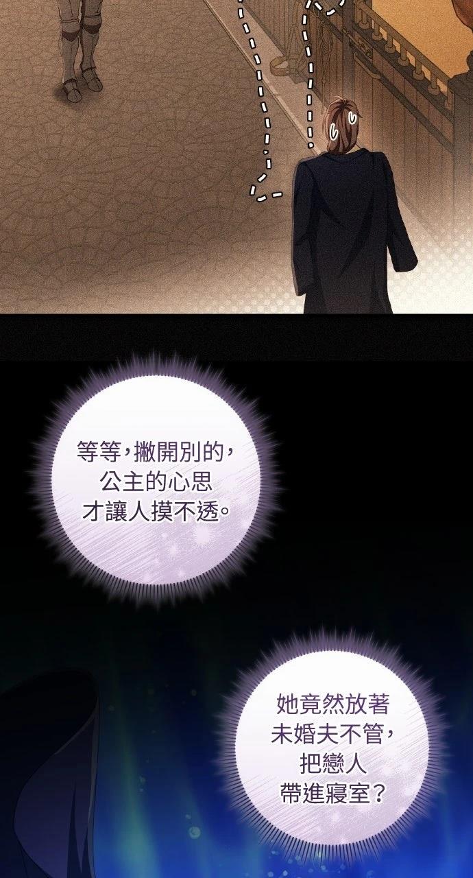 第17话83