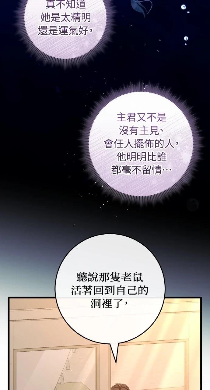第17话85