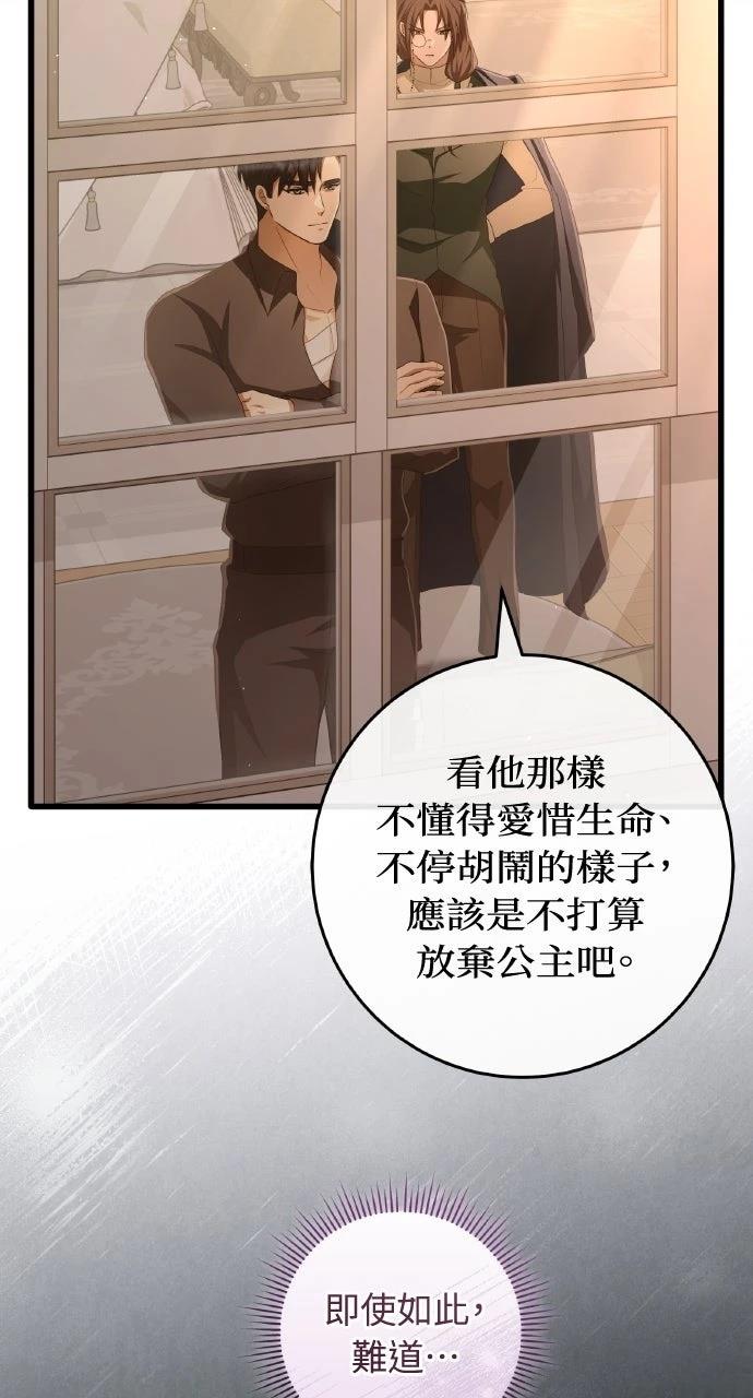 第17话86