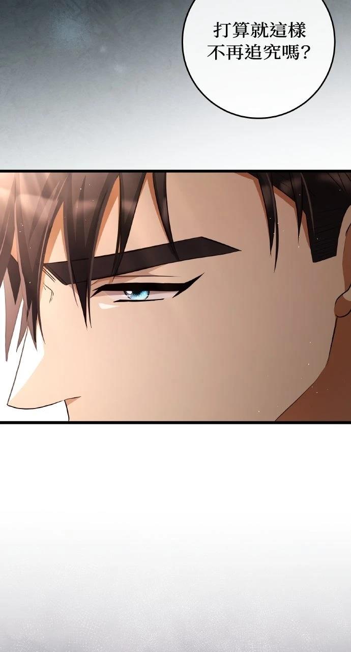 第17话88