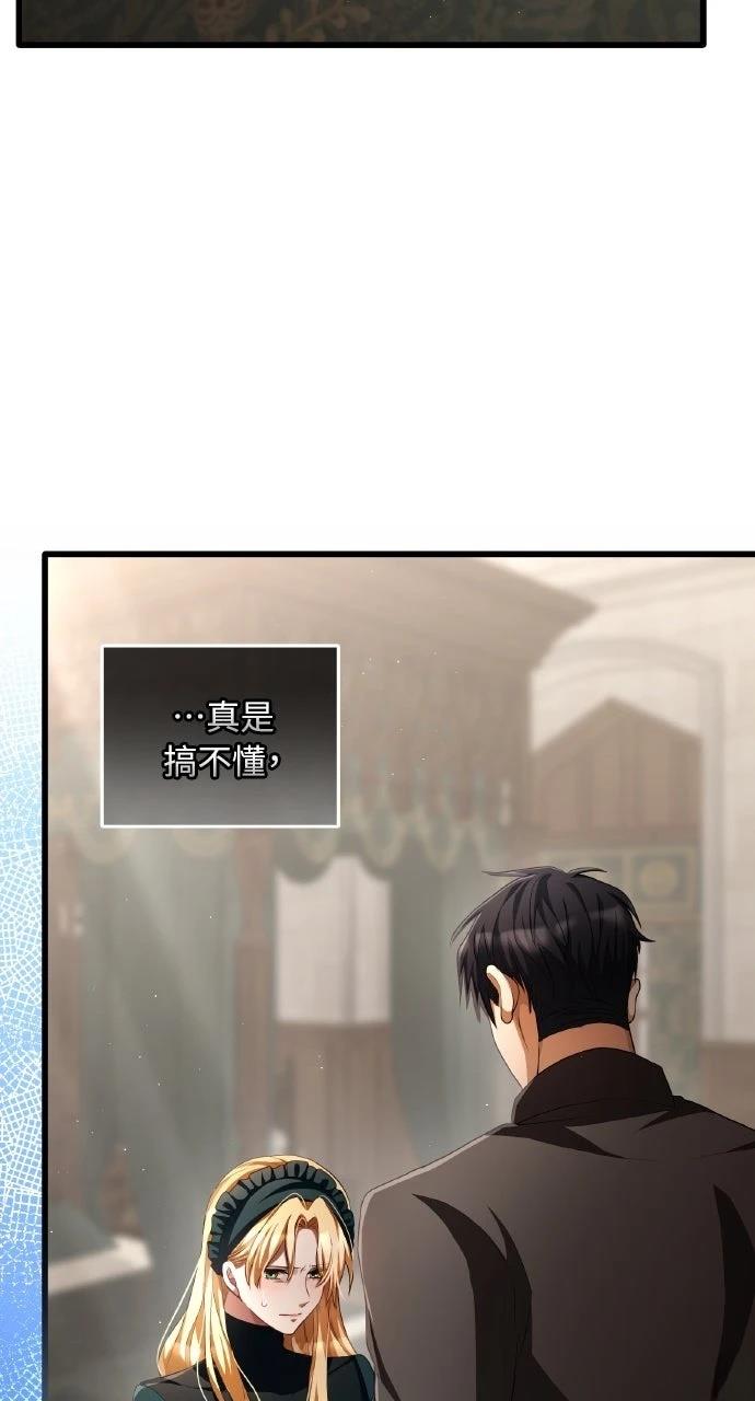 第17话9