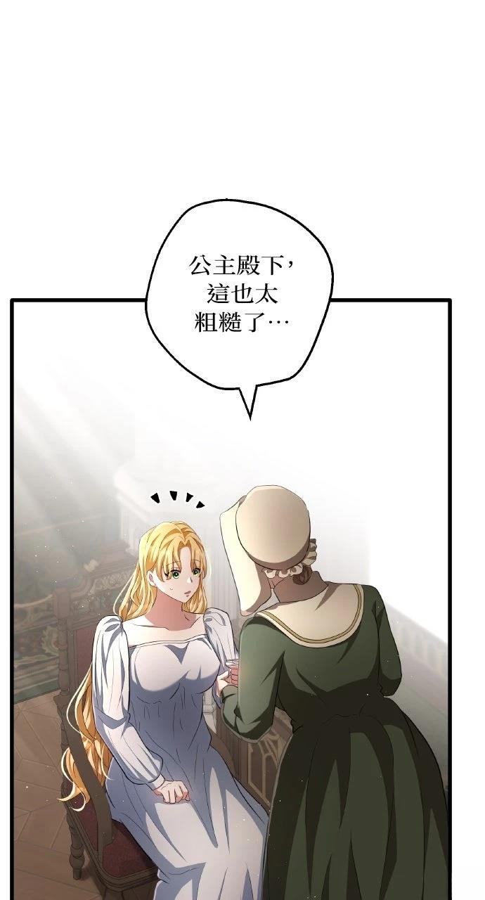 第18话100