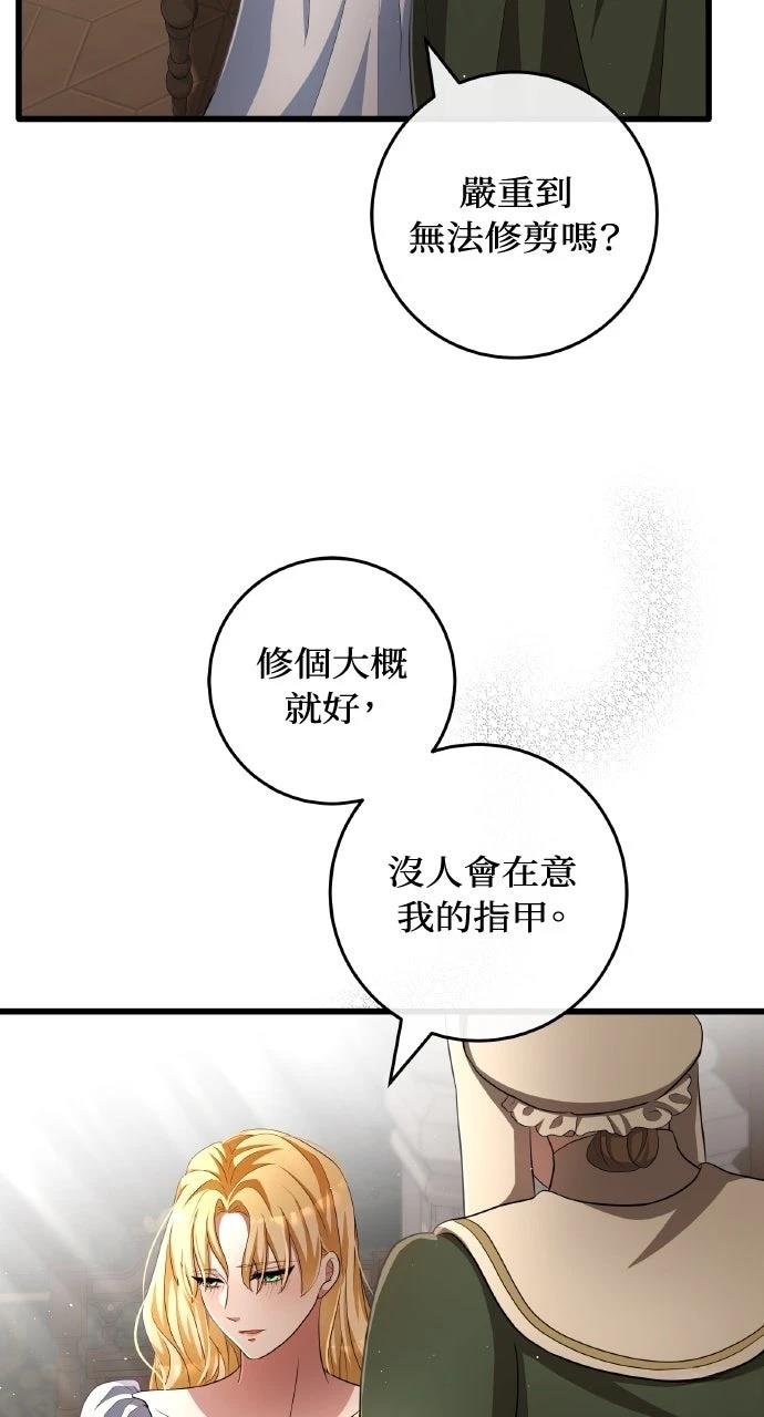 第18话101