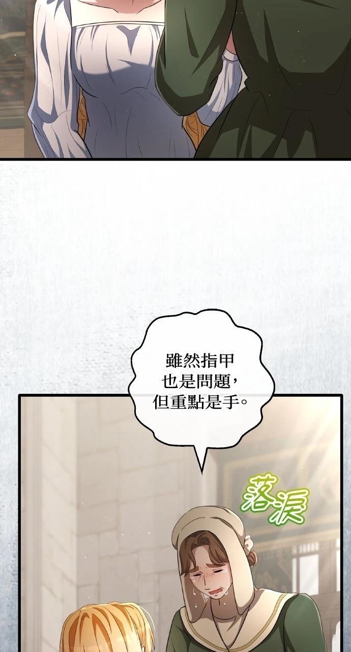 第18话102