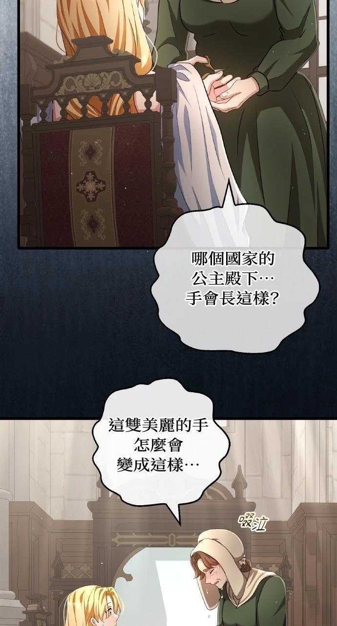 第18话103