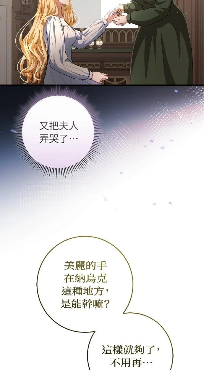 第18话104