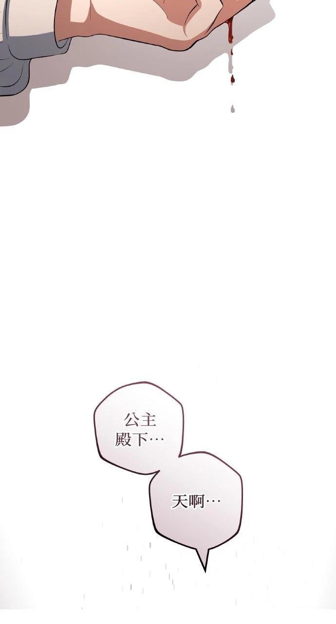 第18话109