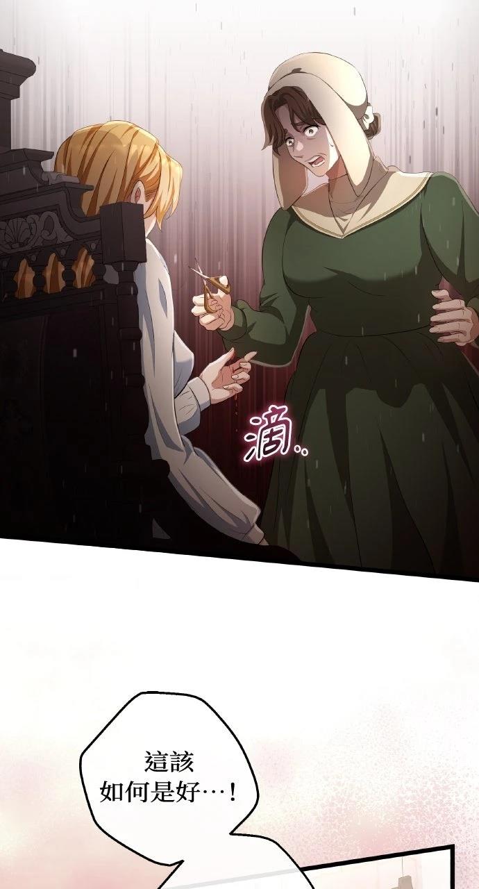 第18话110