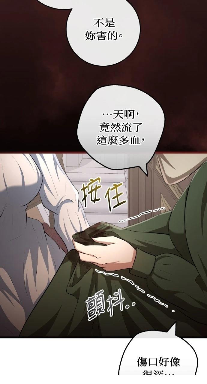 第18话112