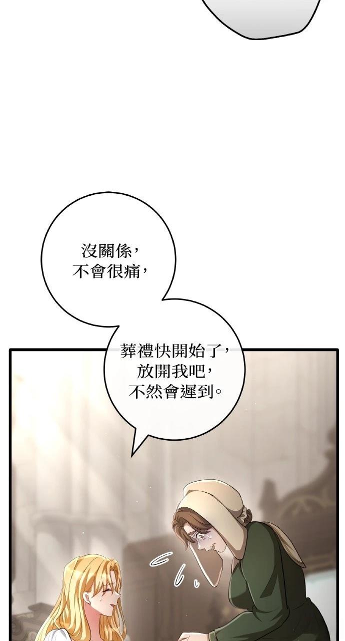 第18话113