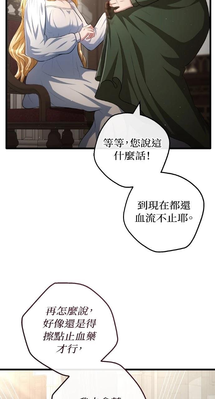 第18话114