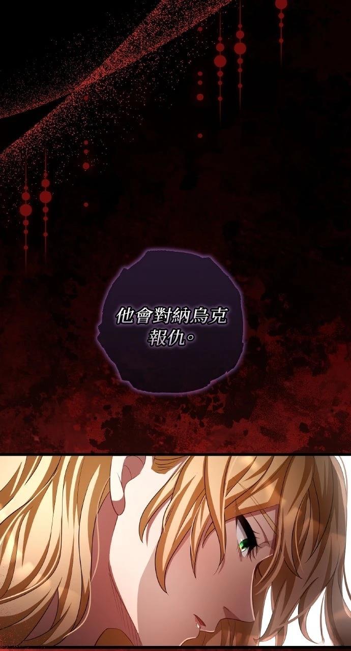 第18话118