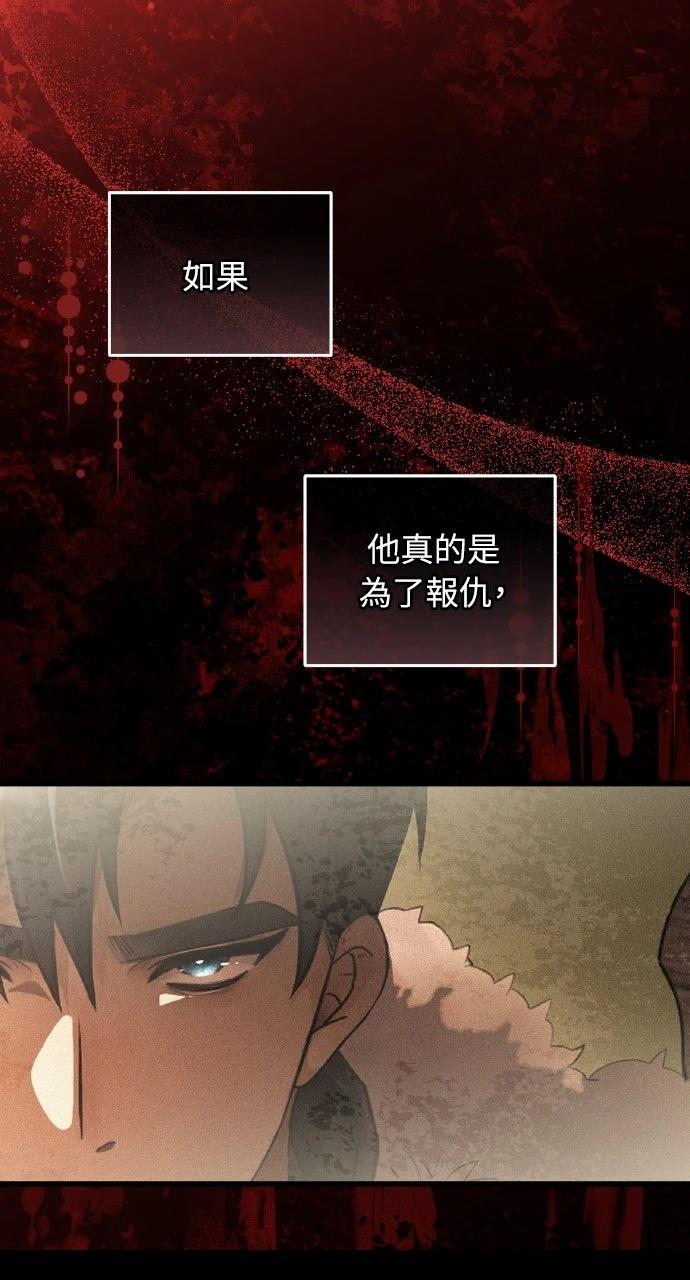 第18话119