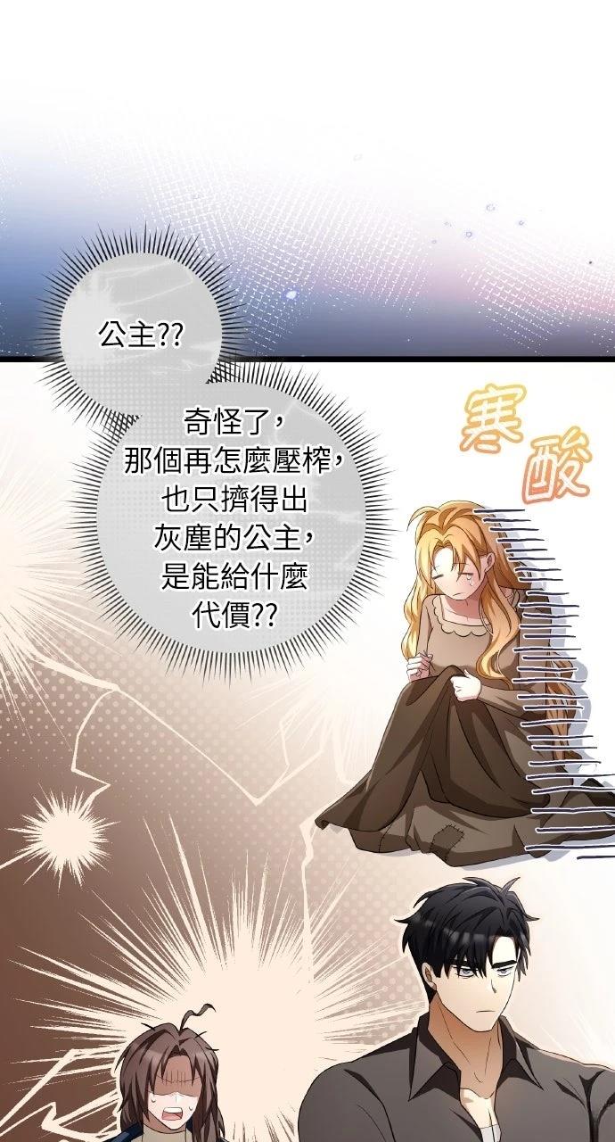 第18话13