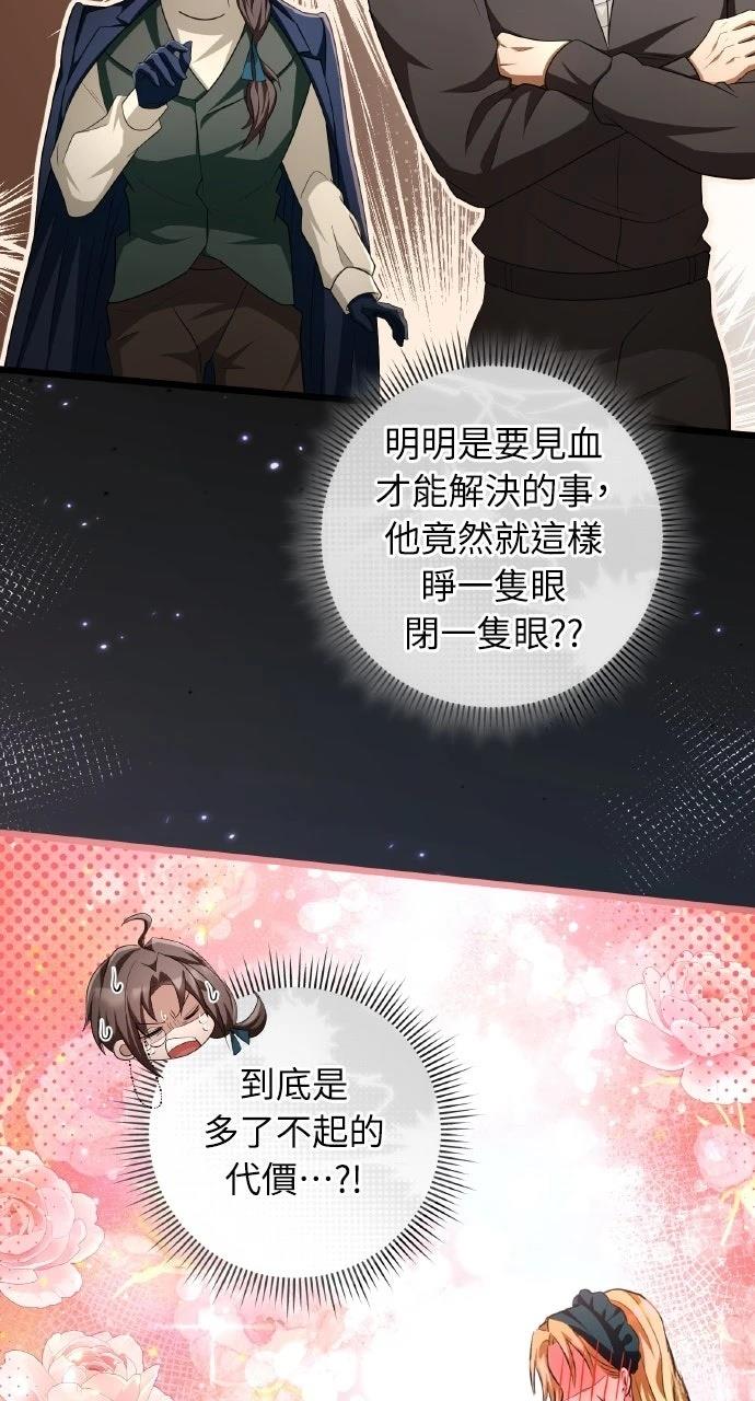 第18话14