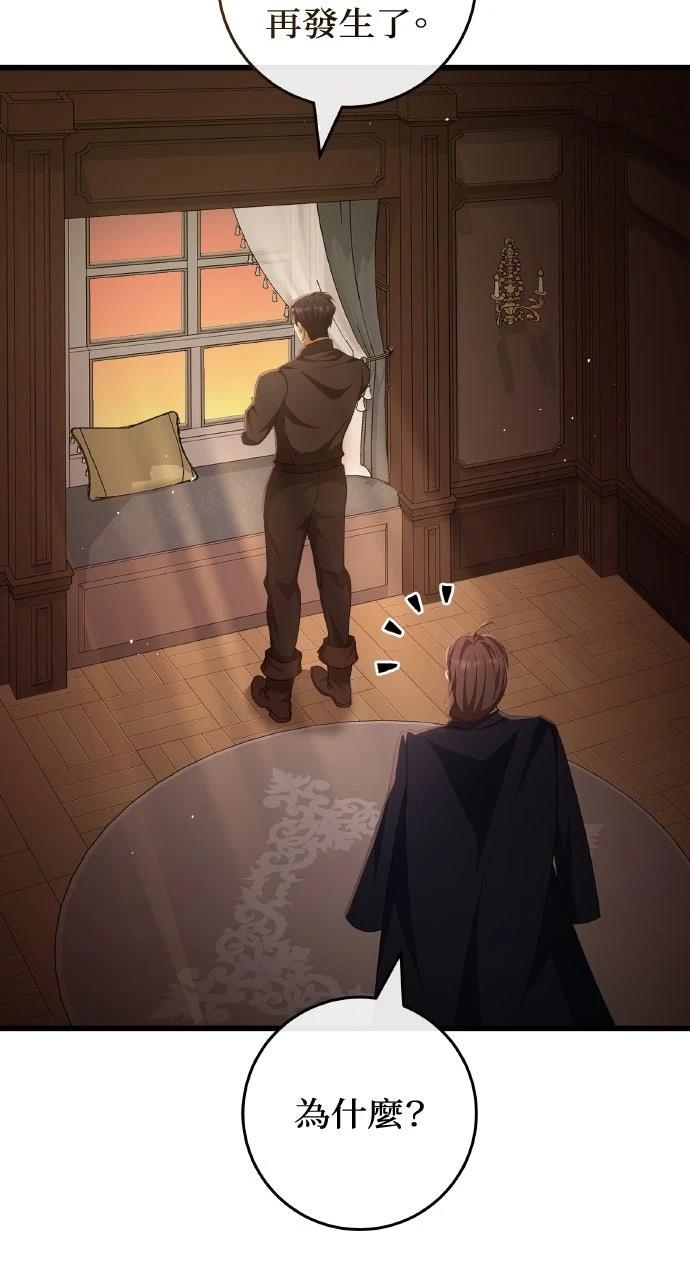 第18话17