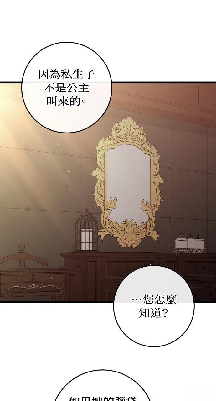 第18话18