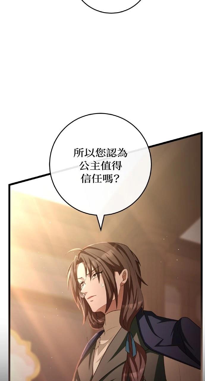 第18话20