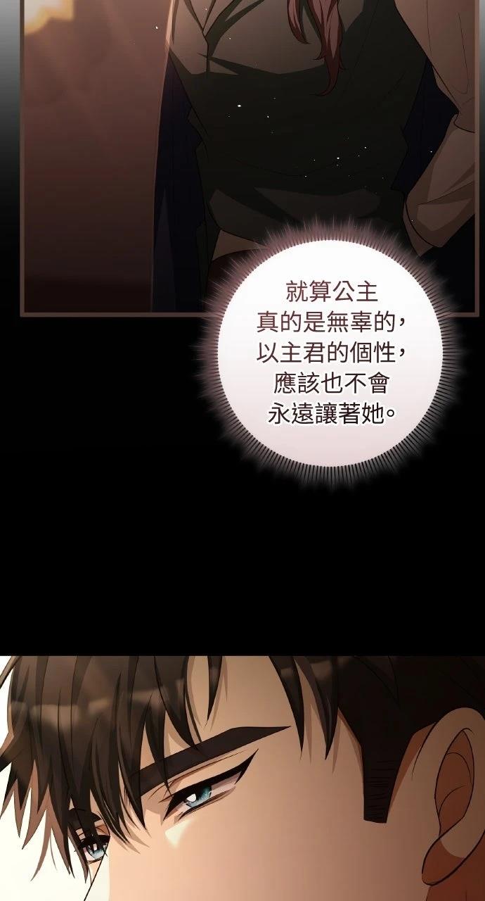 第18话21
