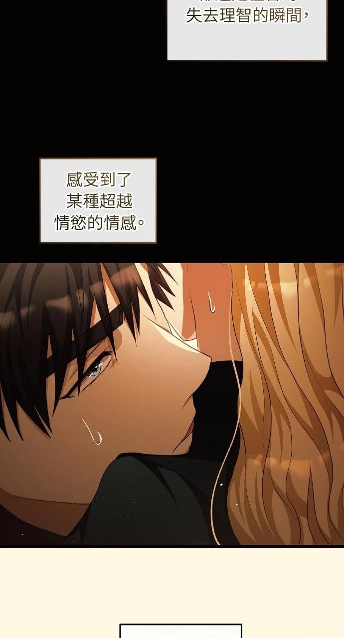 第18话29