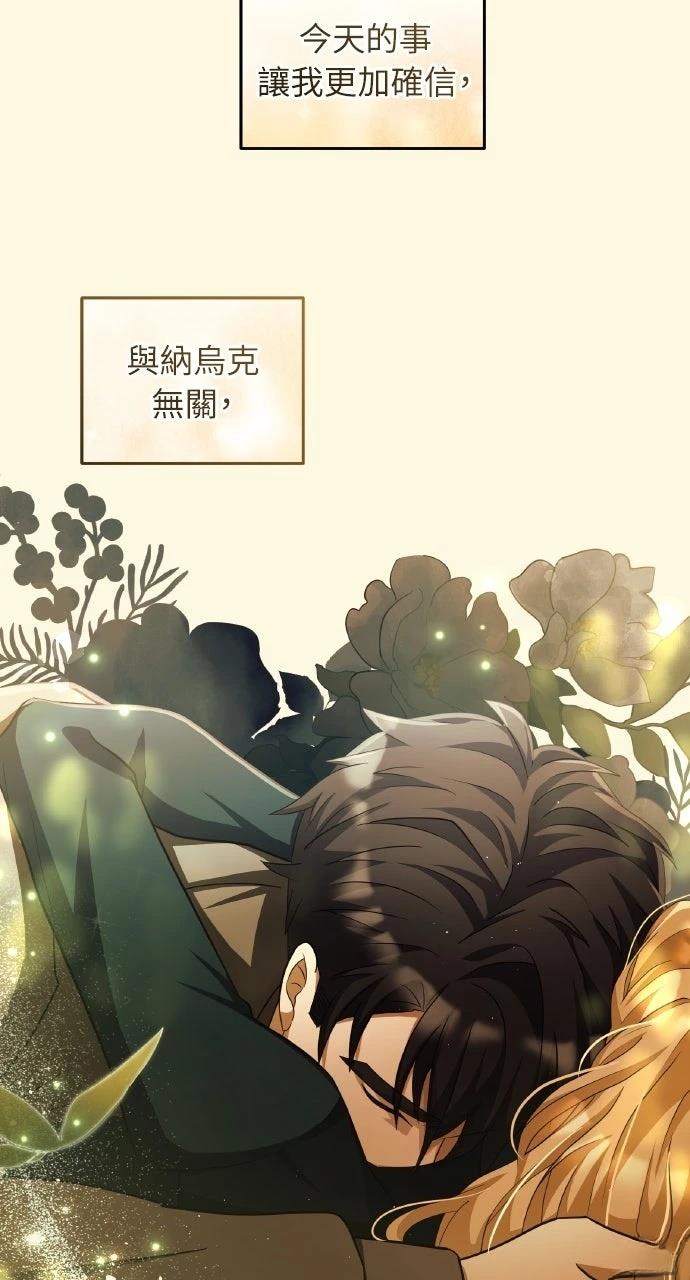 第18话30
