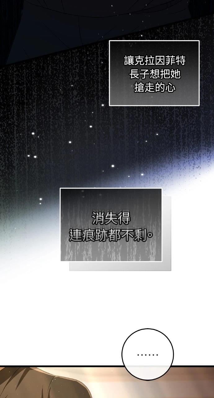 第18话34