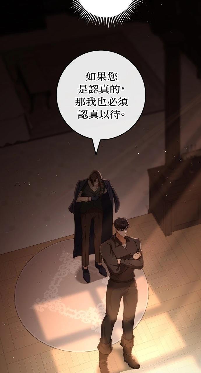 第18话37