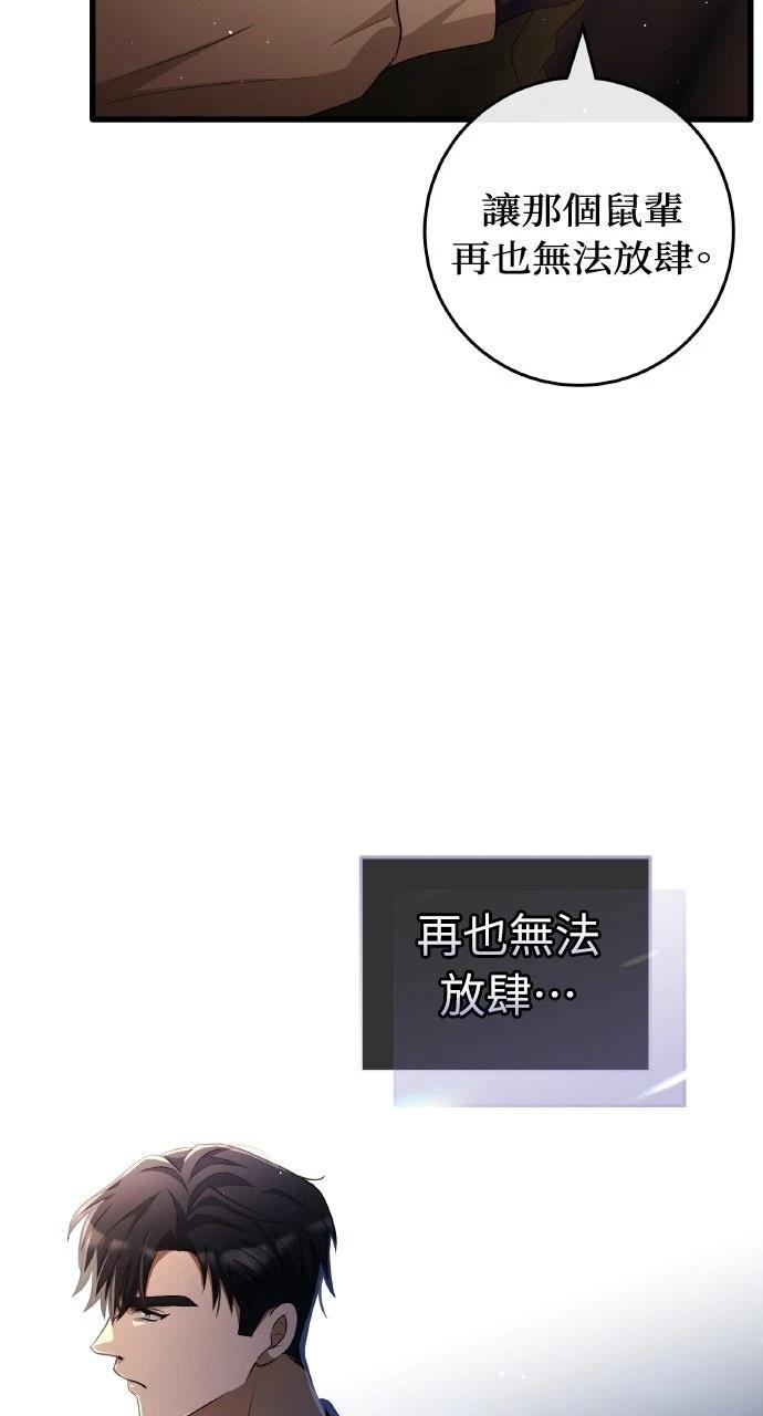 第18话39