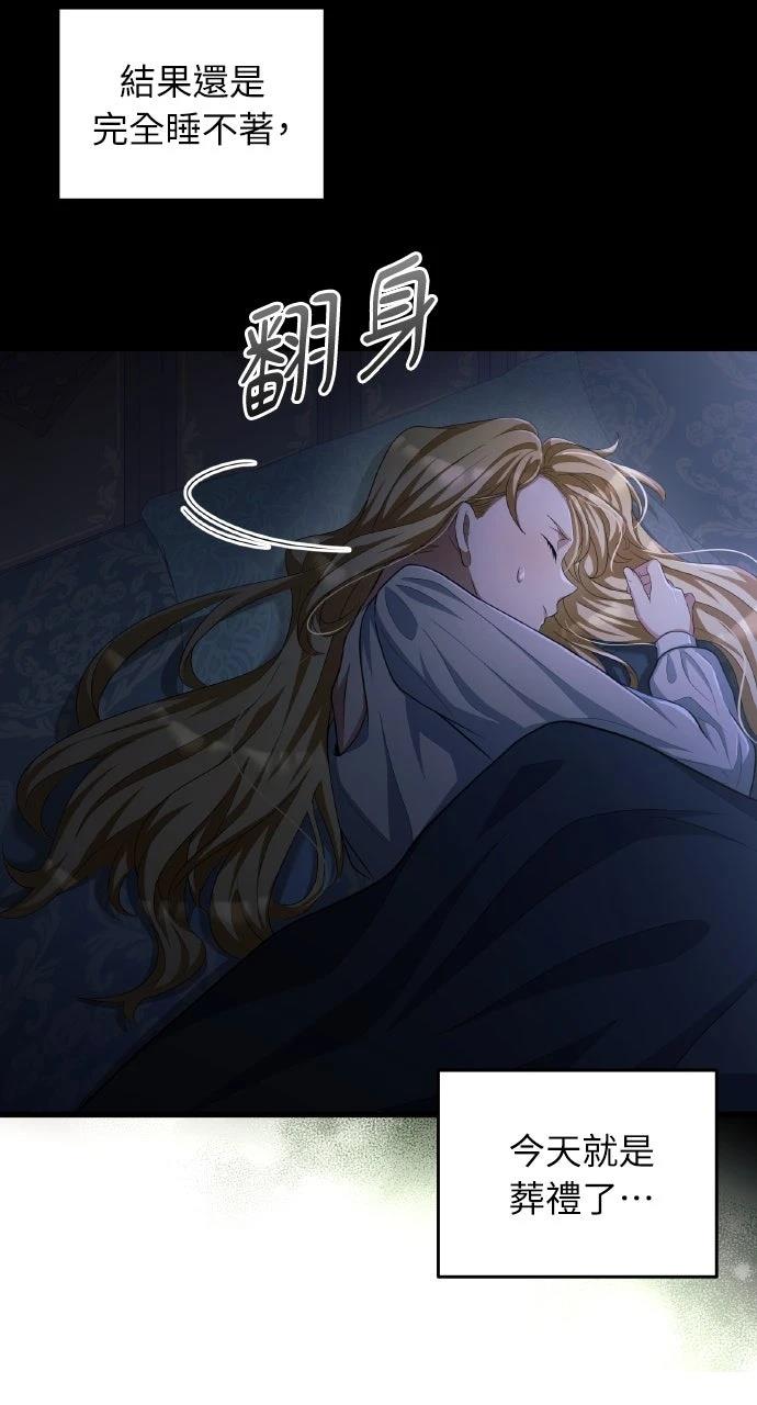 第18话45