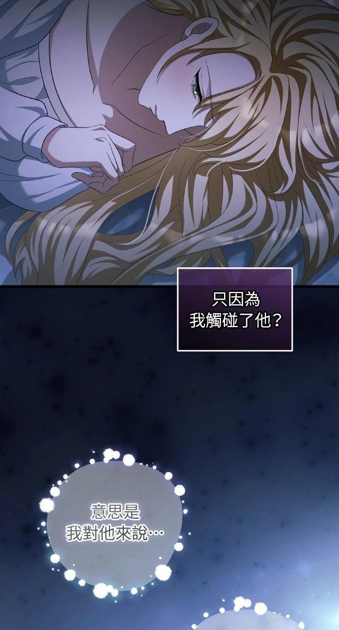 第18话49
