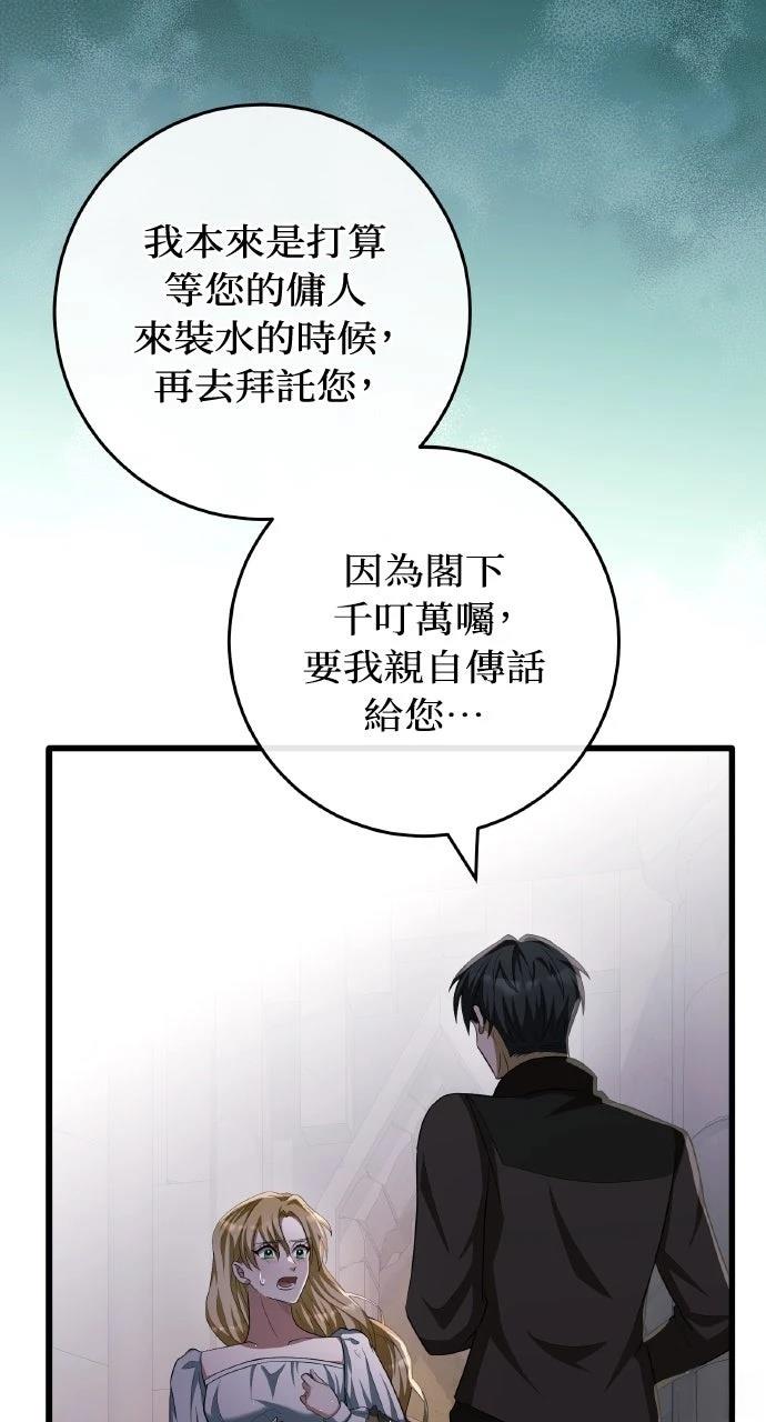 第18话67