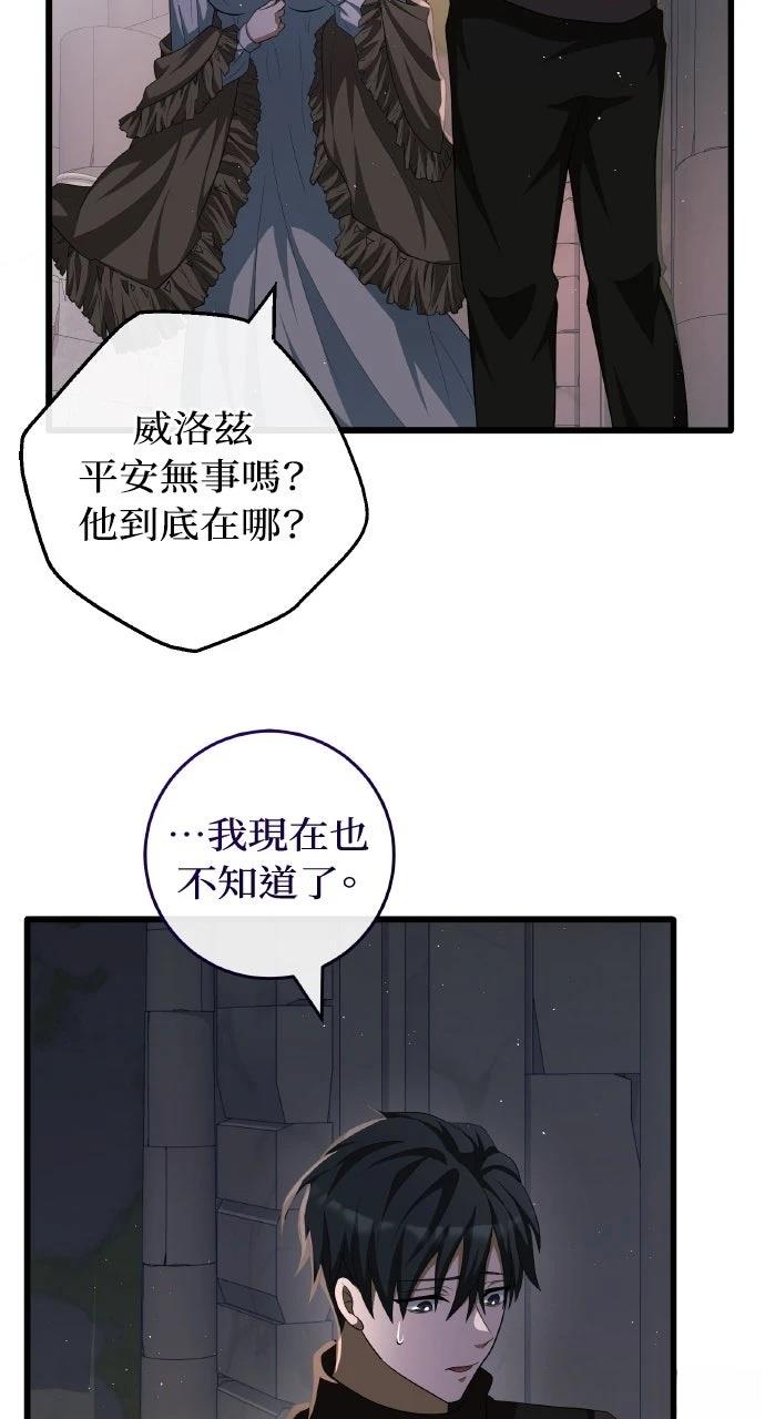 第18话68