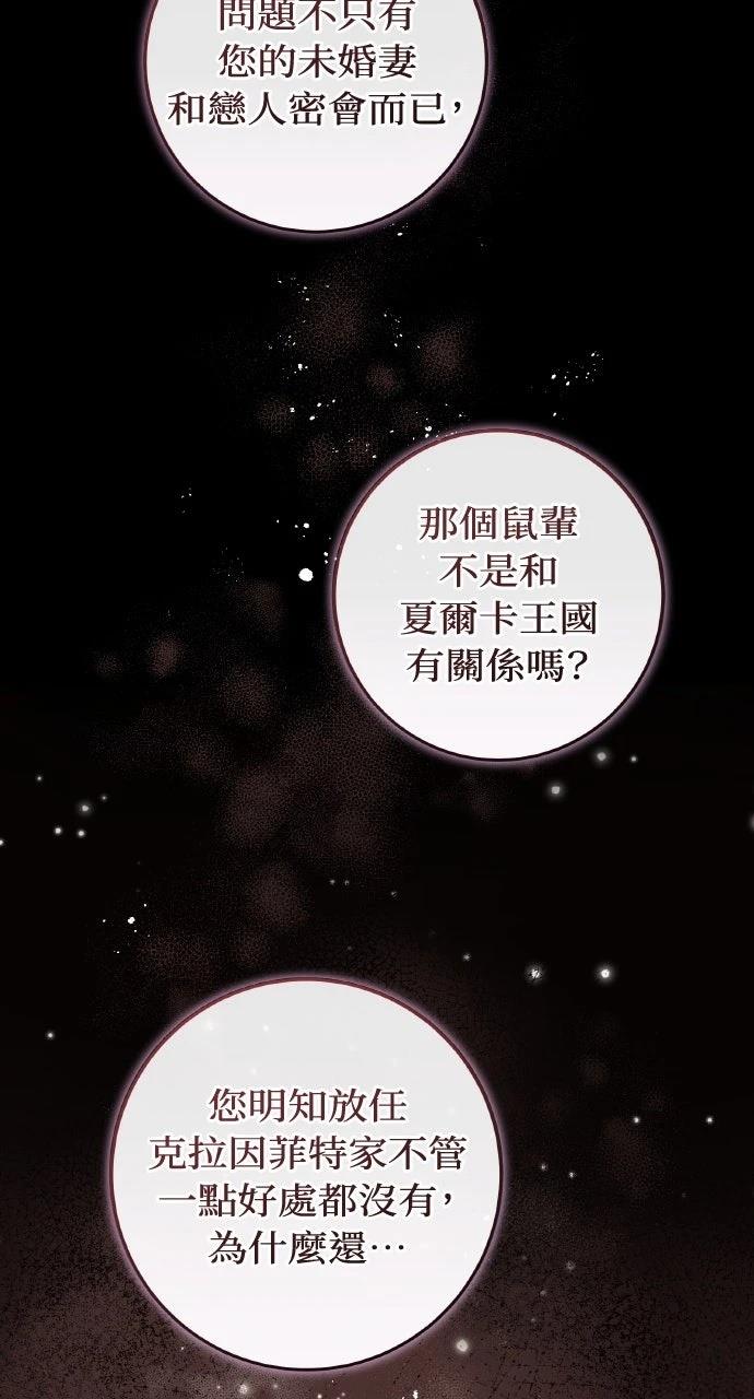 第18话7