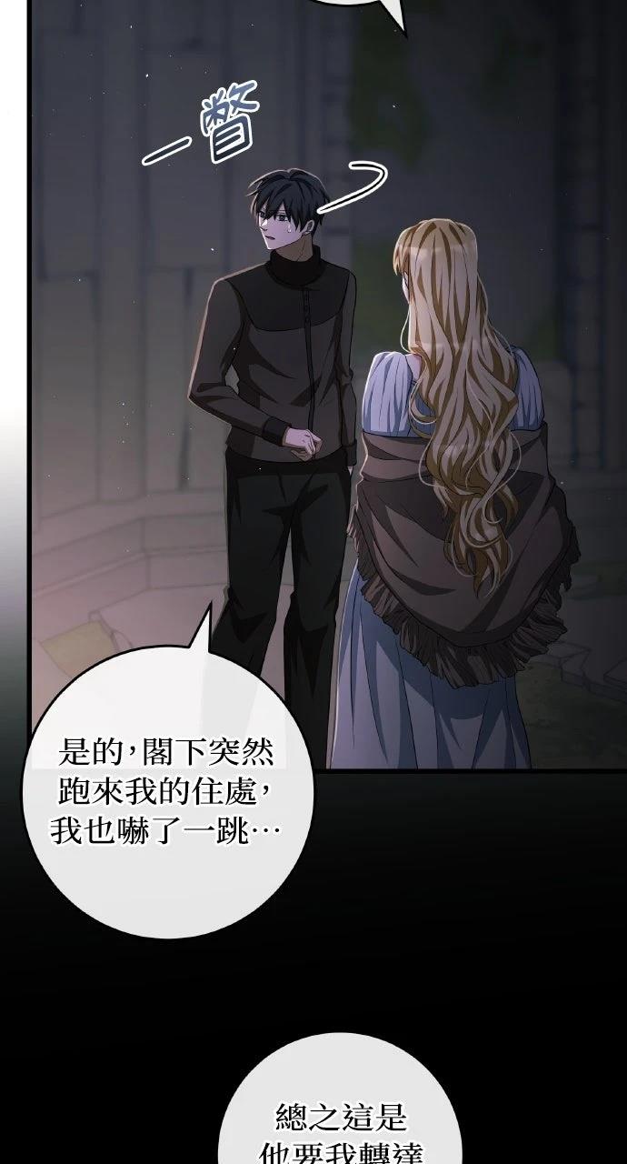 第18话70