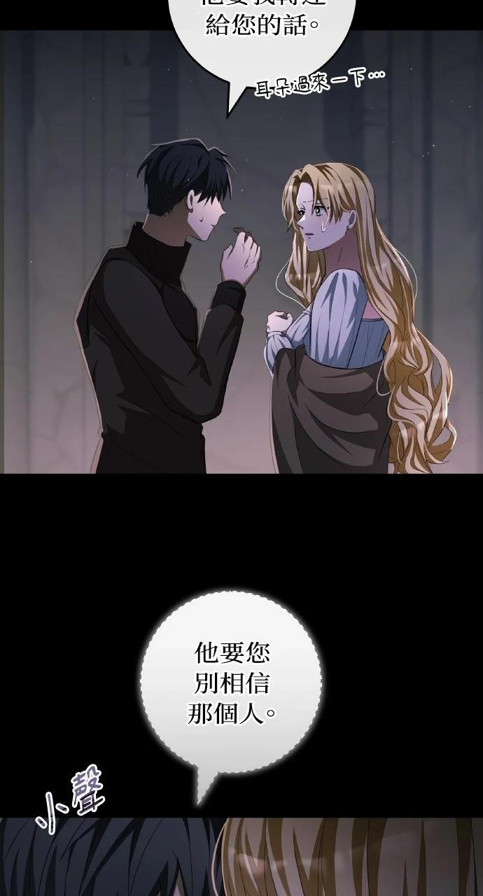 第18话71