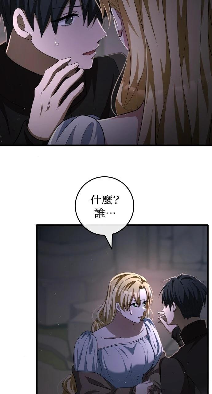第18话72