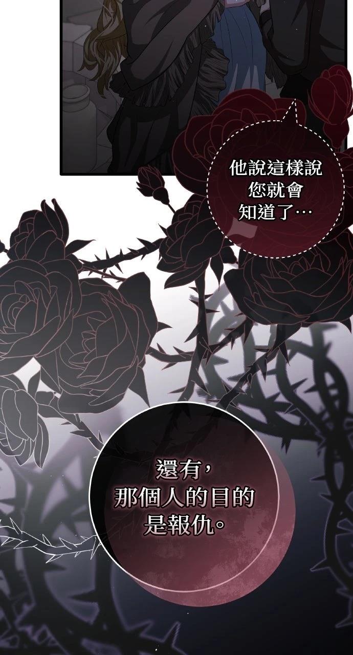 第18话73