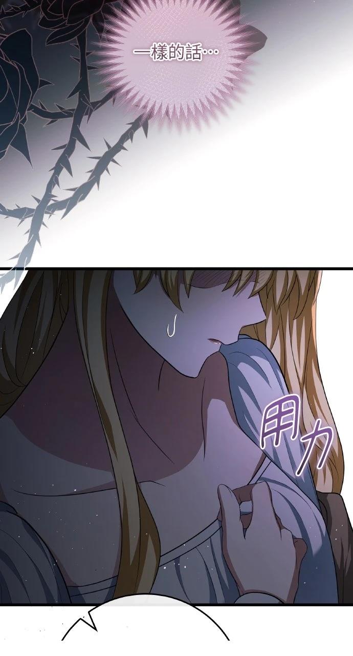 第18话76