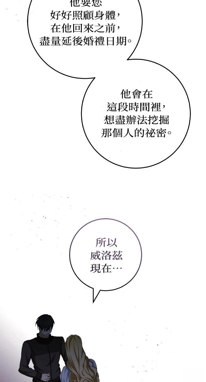 第18话77