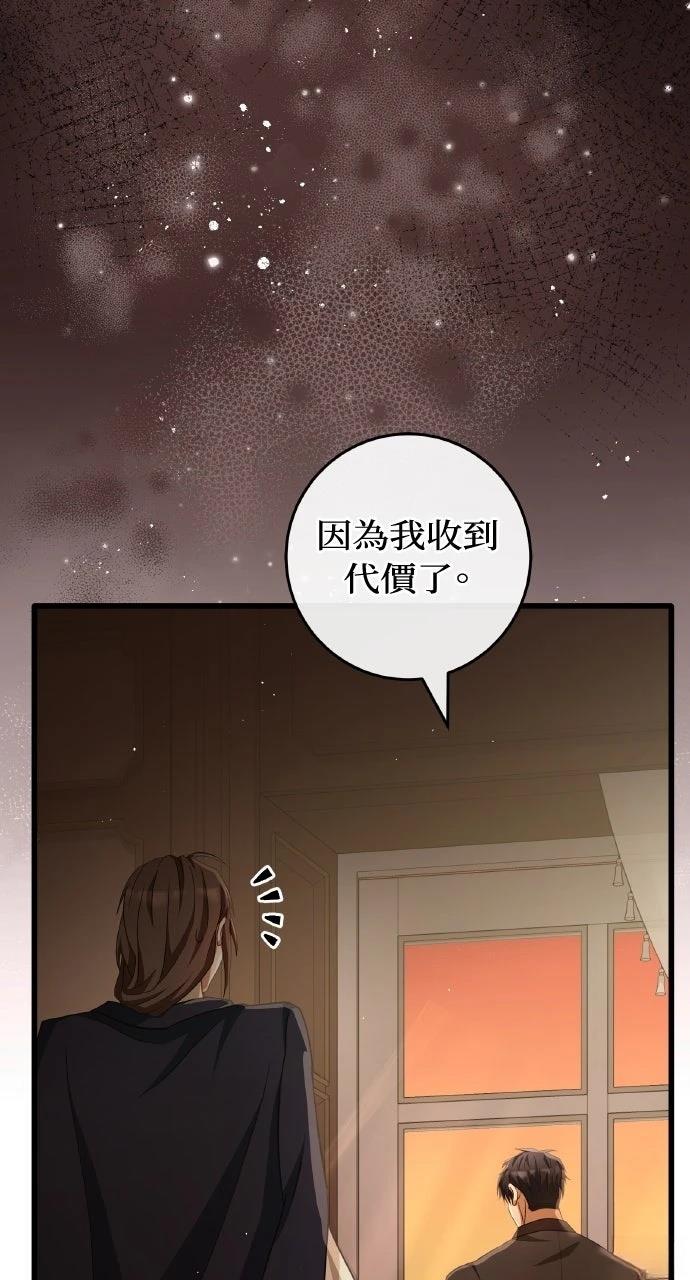 第18话8