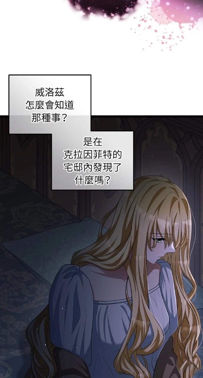 第18话81