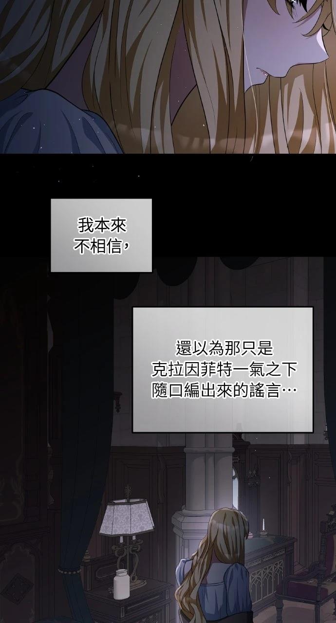第18话84