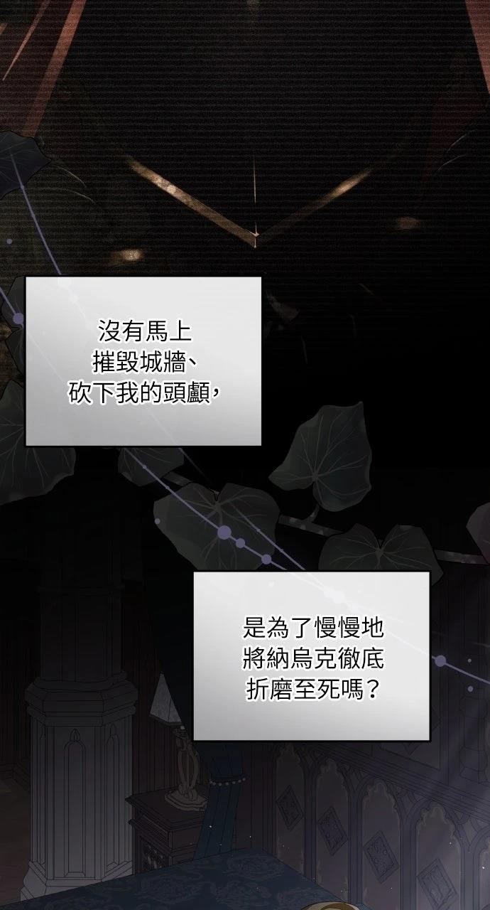 第18话88
