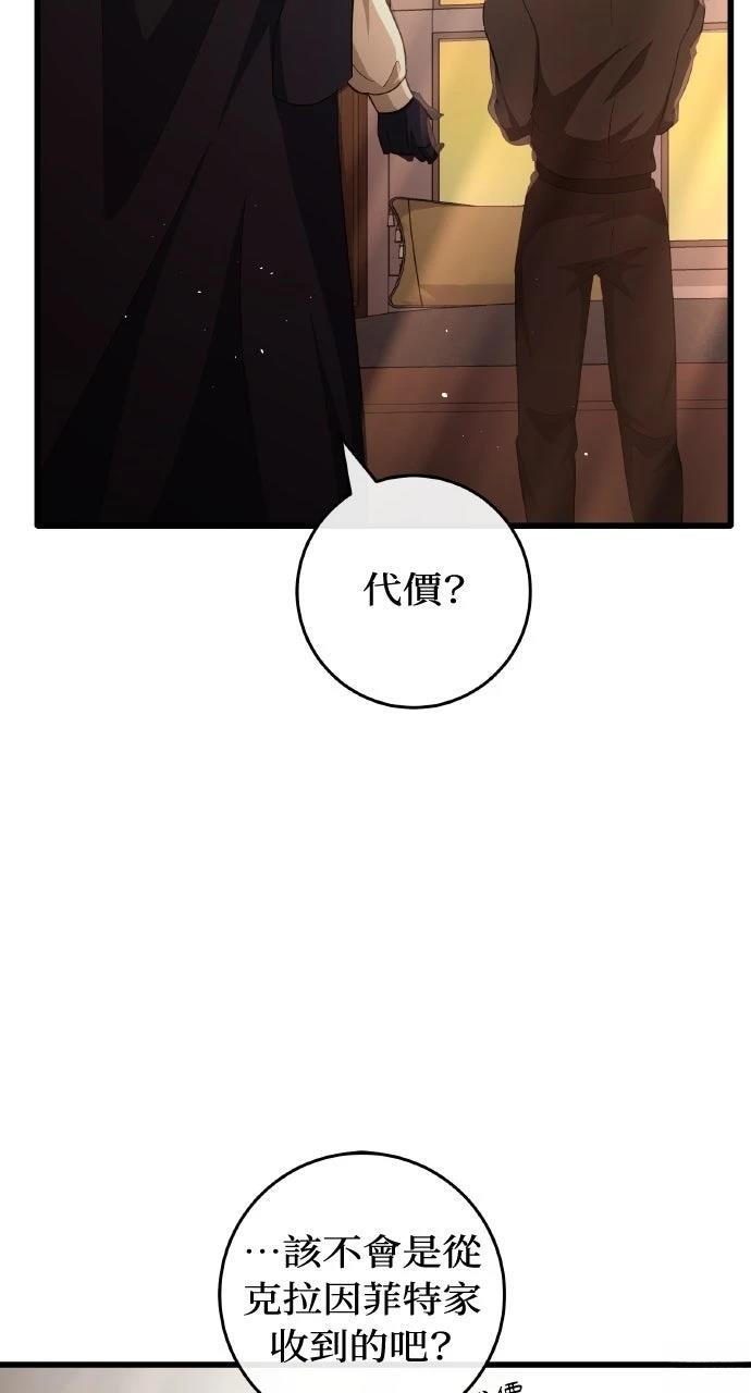 第18话9