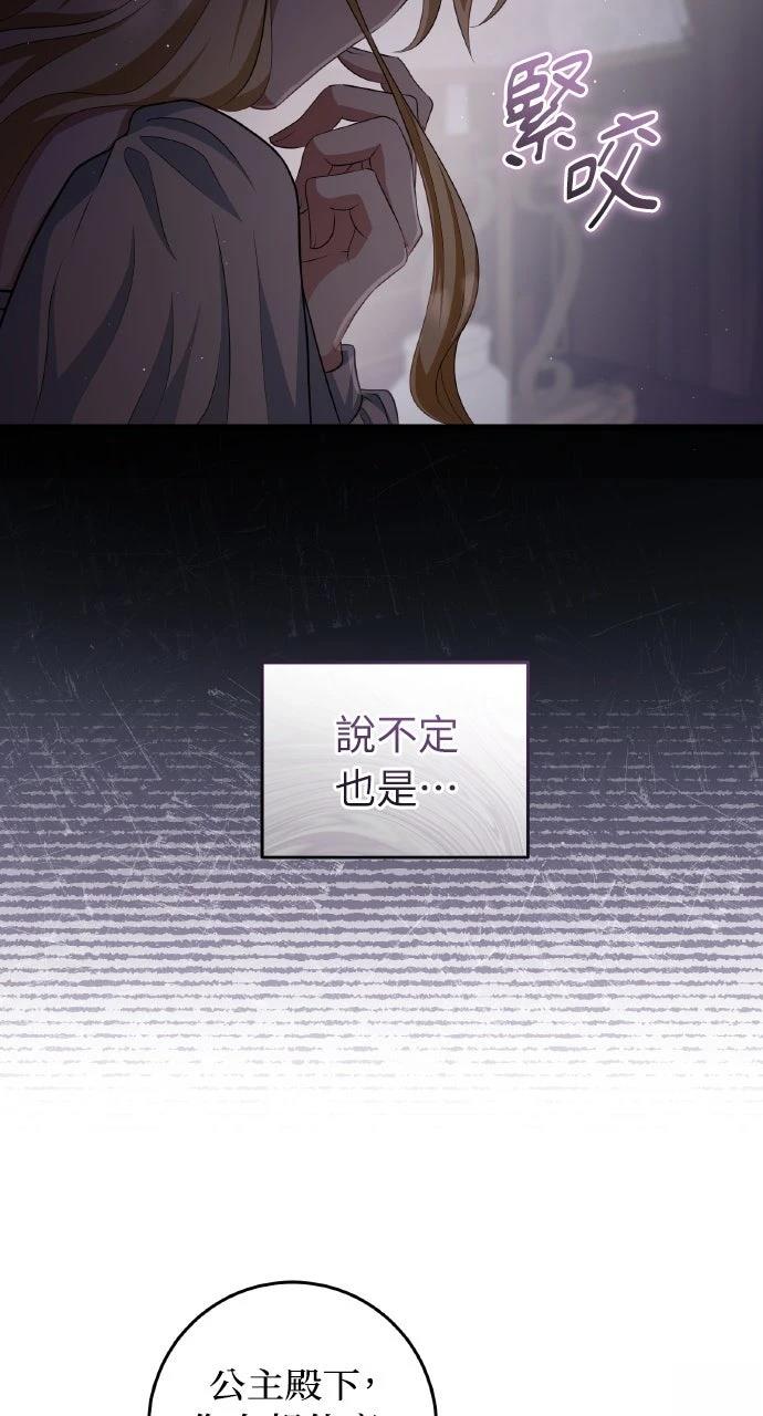第18话90