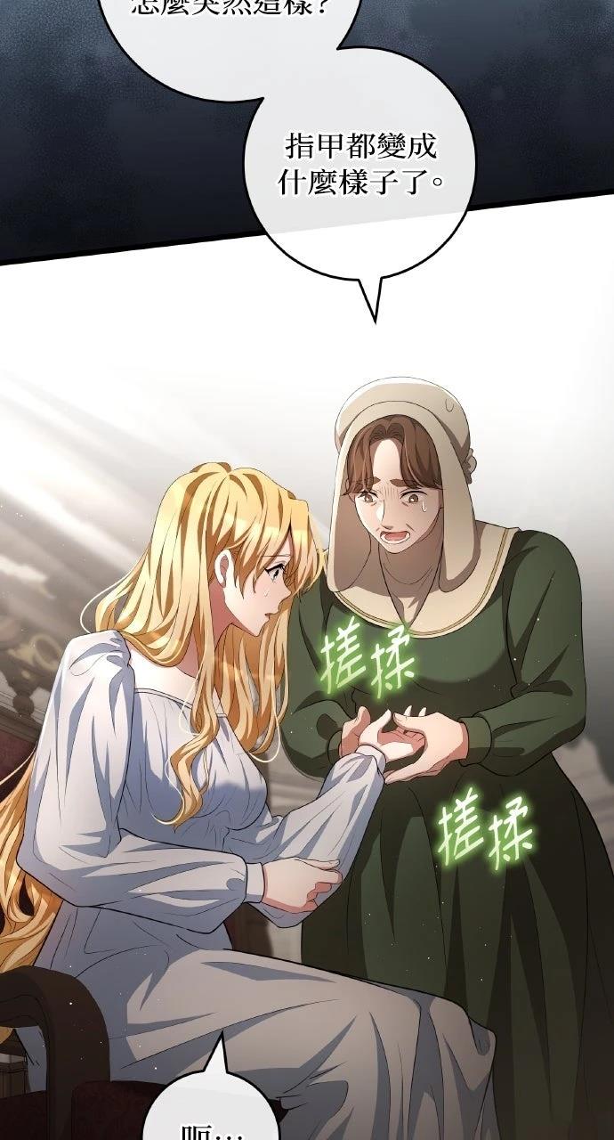 第18话94