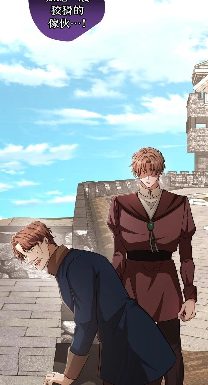 第19话106