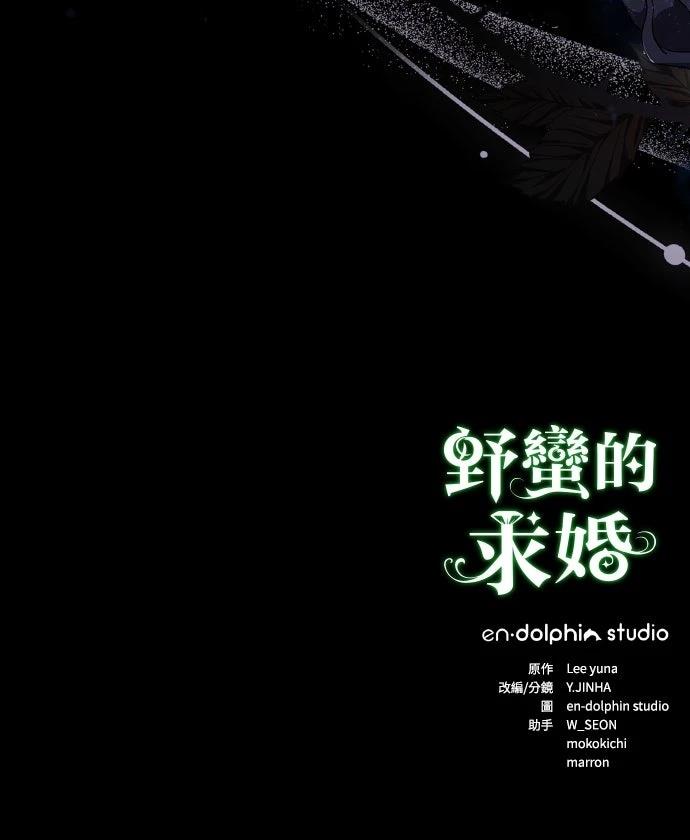 第19话109
