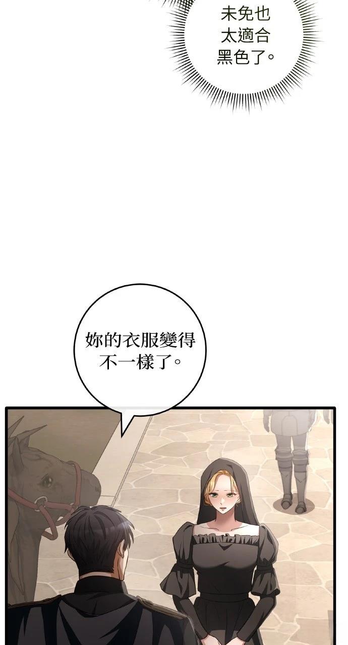 第19话12