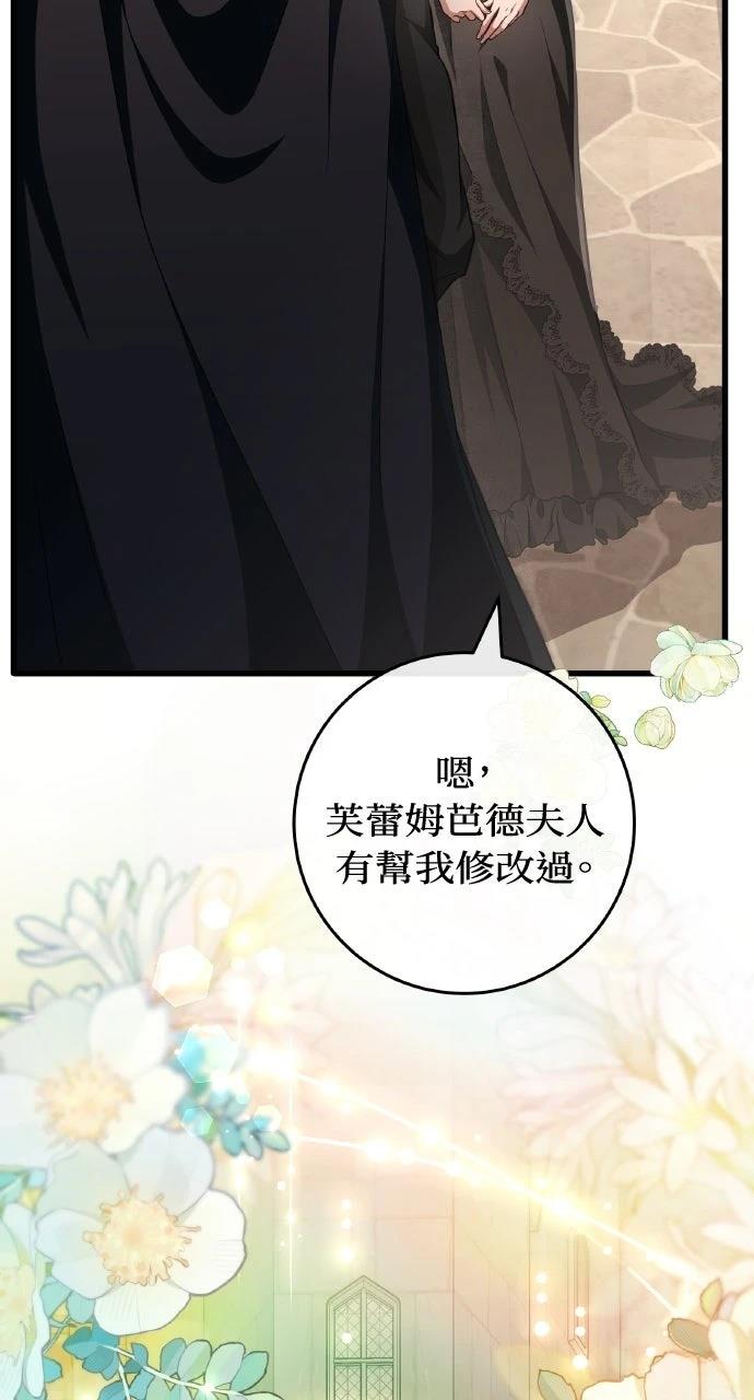 第19话13